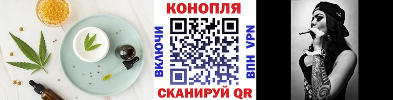Еда ТГК конопля  мега вход  Сызрань  купить наркотик 