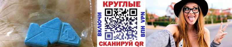 Экстази ешки  Сызрань 