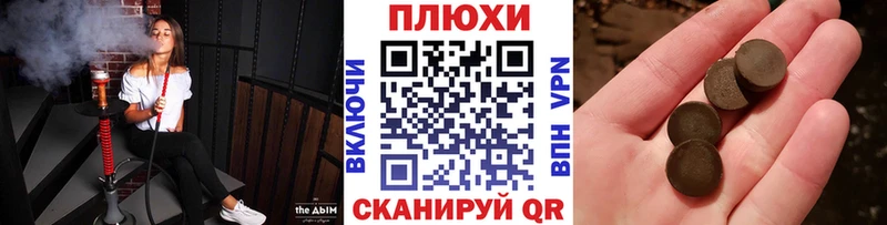 blacksprut как зайти  даркнет сайт  Сызрань  ГАШ Premium 