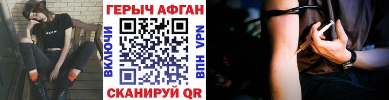 купить   Сызрань  Героин гречка 