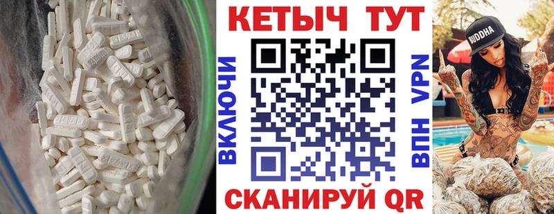 Кетамин ketamine  кракен маркетплейс  Сызрань 