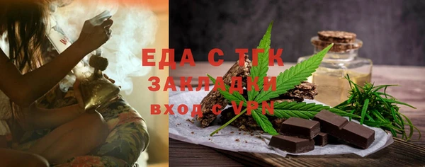 мяу мяу мука Куйбышев