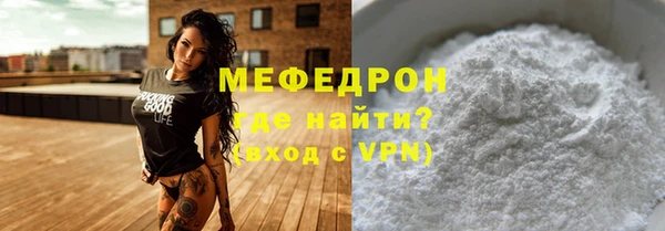 мяу мяу мука Куйбышев