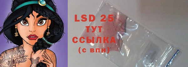 мяу мяу мука Куйбышев
