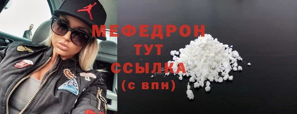 мяу мяу мука Куйбышев