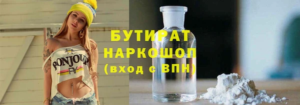 мяу мяу мука Куйбышев