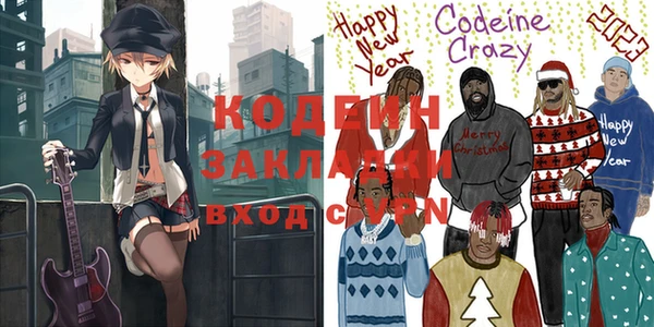 мяу мяу мука Куйбышев