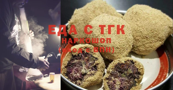 мяу мяу мука Куйбышев