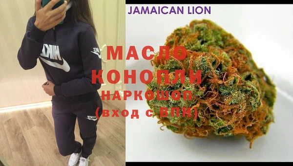 мяу мяу мука Куйбышев