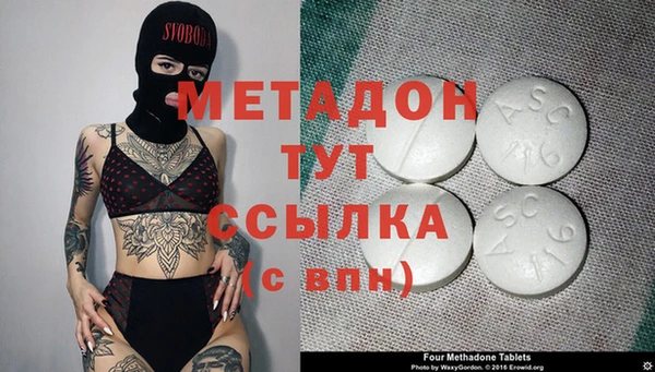 мяу мяу мука Куйбышев