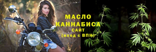 мяу мяу мука Куйбышев