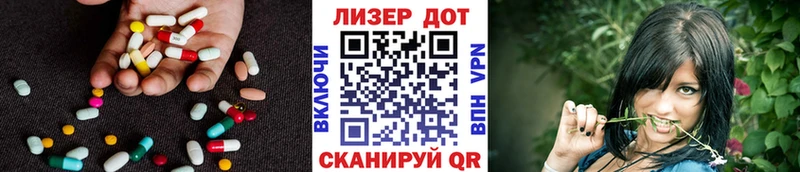 закладки  Сызрань  LSD-25 экстази кислота 