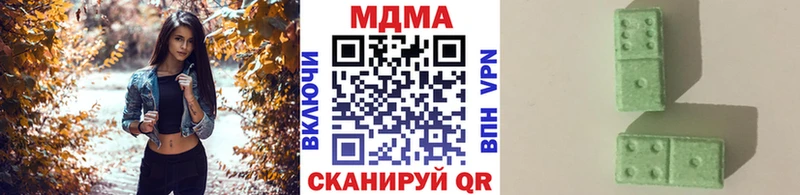 МДМА VHQ  дарнет шоп  Сызрань 