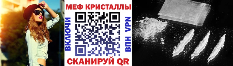 где продают   Сызрань  Меф mephedrone 