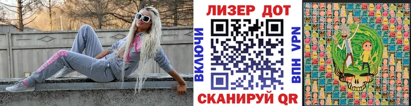Марки 25I-NBOMe 1500мкг  хочу наркоту  Сызрань 