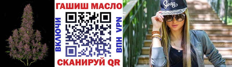 площадка формула  MEGA рабочий сайт  Сызрань  ТГК гашишное масло 