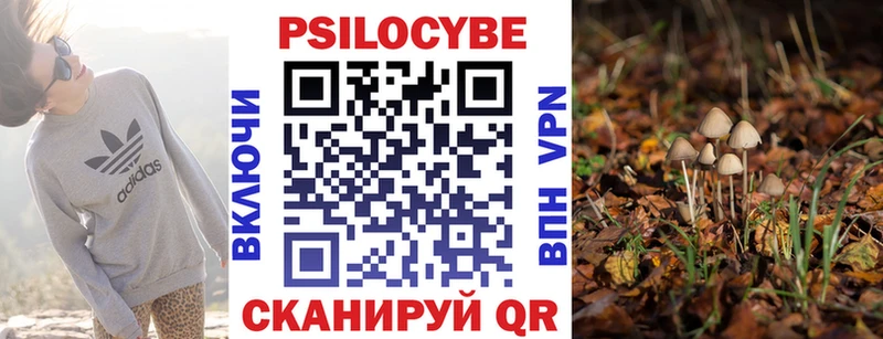 Галлюциногенные грибы мухоморы  Сызрань 